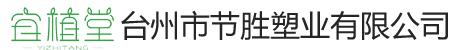 臺(tái)州市旗凱篩網(wǎng)有限公司（官網(wǎng)）/船邊布，條紋沙灘網(wǎng)布